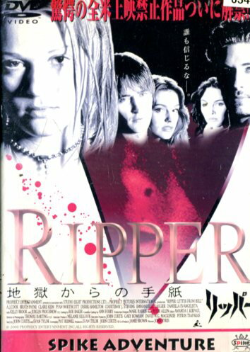 RIPPER リッパー 地獄からの手紙【字幕・吹き替え】A・J・クック【中古】【洋画】中古DVD