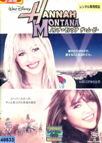 ƥå㤨֥ϥʡ󥿥 ࡼӡ (Ƥ/ޥ꡼饹ڻ롦᤭ؤۡšۡβDVDפβǤʤ78ߤˤʤޤ