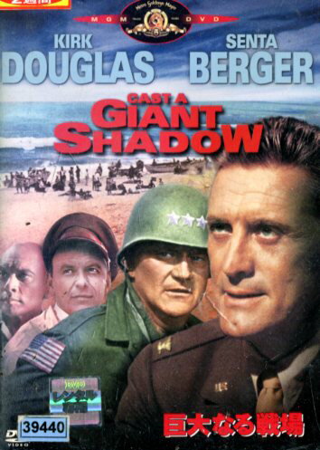 アカデミー賞作品【注意】 ● レンタル落ちの中古商品になります。詳しくは商品についてのご案内ページをご覧ください。 ● 掲載されている画像はイメージです。実際の商品とは異なる場合が御座います。 ● お買い求めの前に「商品について」をご確認いただきました後、ご検討ください。