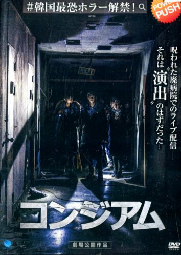 【注意】 ● レンタル落ちの中古商品になります。詳しくは商品についてのご案内ページをご覧ください。 ● 掲載されている画像はイメージです。実際の商品とは異なる場合が御座います。 ● お買い求めの前に「商品について」をご確認いただきました後、ご検討ください。