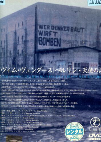【注意】 ● レンタル落ちの中古商品になります。詳しくは商品についてのご案内ページをご覧ください。 ● 掲載されている画像はイメージです。実際の商品とは異なる場合が御座います。 ● お買い求めの前に「商品について」をご確認いただきました後、ご検討ください。