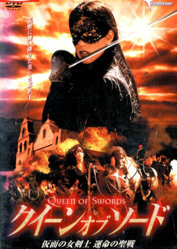 【注意】 ● レンタル落ちの中古商品になります。詳しくは商品についてのご案内ページをご覧ください。 ● 掲載されている画像はイメージです。実際の商品とは異なる場合が御座います。 ● お買い求めの前に「商品について」をご確認いただきました後、ご検討ください。