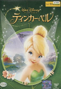 ディズニーピクサー　ティンカー・ベル【字幕・吹替え】【中古】【アニメ】中古DVD