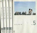 夏の恋は虹色に輝く 【全5巻セット】松本潤 竹内結子【中古】...