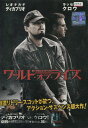 ワールド・オブ・ライズ 【字幕・吹替え】レオナルド・ディカプリオ【中古】【洋画】中古DVD