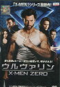 ウルヴァリン X-MEN ZERO 【字幕・吹替え】 ヒュージャックマン【中古】【洋画】中古DVD