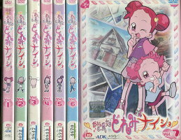 おジャ魔女どれみナイショ【全7巻セット】