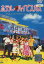 ホテルハイビスカス /中江裕司 ネスミス【中古】【邦画】中古DVD 950円