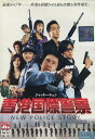 香港国際警察 NEW POLICE STORY【字幕・吹替え】ジャッキー・チェン【中古】【洋画】中古DVD