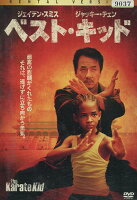 ベスト・キッド 【字幕・吹替え】ジャッキーチェン【中古】【洋画】中古DVD