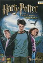 【ハリポタ】ハリー・ポッターとアズカバンの囚人 【字幕・吹替え】【中古】【洋画】中古DVD