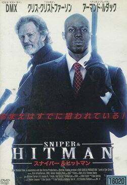 スナイパー&ヒットマン　SNIPER & HITMAN　　【字幕・吹替え】【中古】【洋画】中古DVD