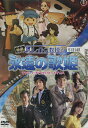 映画レイトン教授と永遠の歌姫【中古】【アニメ】中古DVD