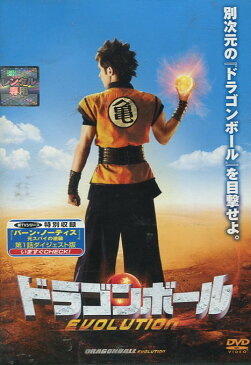 ドラゴンボール EVOLUTION 【字幕・吹替え】ジャスティン・チャットウィン【中古】【洋画】中古DVD【ラッキーシール対応】