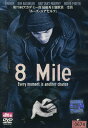 8 Mile 【字幕・吹替え】エミネム キム・ベイジンガー【中古】【洋画】中古DVD