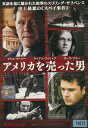 アメリカを売った男 【字幕・吹替え】クリス・クーパー【中古】【洋画】中古DVD