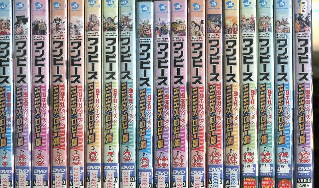 最新情報 One Piece ワンピース 9thシーズン エニエス ロビー篇 全21巻セット 全巻 アニメ Dvd 全ての Www Nationalmuseum Gov Ph
