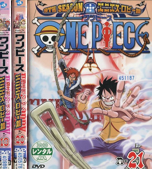 最新情報 One Piece ワンピース 9thシーズン エニエス ロビー篇 全21巻セット 全巻 アニメ Dvd 全ての Www Nationalmuseum Gov Ph