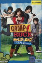 キャンプ・ロック プレミアム・エディション 【字幕・吹替え】【中古】【洋画】中古DVD