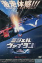 ミシェル・ヴァイヨン /リュック・ベッソン 【吹替え・字幕】【中古】【洋画】中古DVD