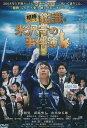 鑑識・米沢守の事件簿 相棒シリーズ /六角精児【中古】【邦画】中古DVD