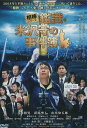 鑑識 米沢守の事件簿 相棒シリーズ /六角精児【中古】【邦画】中古DVD