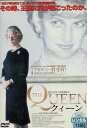 QUEEN　クィーン　【字幕・吹替え】ヘレン・ミレン【中古】【洋画】中古DVD【ラッキーシール対応】