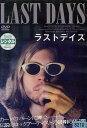 ラストデイズ 【字幕・吹替え】マイケル・ピット【中古】【洋画】中古DVD
