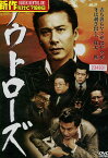 アウトローズ　/木村一八　小沢仁志【中古】【邦画】中古DVD