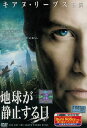 地球が静止する日 【字幕・吹替え】キアヌ・リーブス【中古】【洋画】中古DVD
