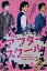 アフタースクール /大泉洋 佐々木蔵之介【中古】【邦画】中古DVD 180円