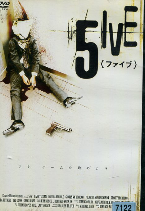 ƥå㤨5IVE ե֡/롦ॺڻ롦ؤۡšۡβDVDפβǤʤ49ߤˤʤޤ