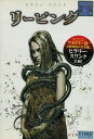 リーピング 【字幕・吹替え】ヒラリー・スワンク【中古】【洋画】中古DVD