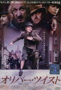 オリバー・ツイスト 【字幕・吹替え】バーニー・クラーク【中古】【洋画】中古DVD