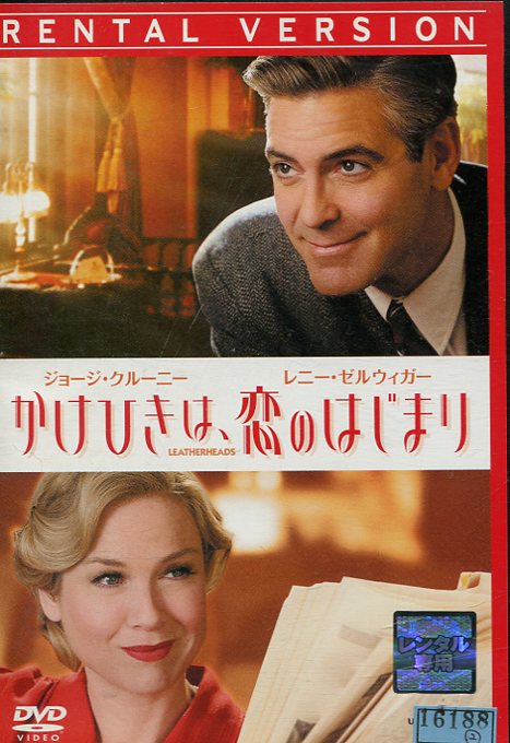 かけひきは、恋のはじまり 【字幕・吹替え】ジョージ・クルーニー【中古】【洋画】中古DVD