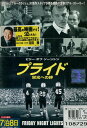 プライド 栄光への絆 【字幕・吹替え】ビリー・ボブ・ソーントン【中古】【洋画】中古DVD