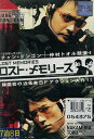 ロスト・メモリーズ 【字幕・吹替え】チャン・ドンゴン 仲村トオル【中古】【洋画】中古DVD