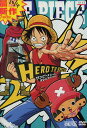 ONE PIECE ワンピース ヒーローテレビスペシャル【中古】【アニメ】中古DVD