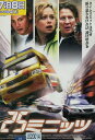 25ミニッツ 【字幕・吹替え】トーマス・ボー・ラーセン【中古】【洋画】中古DVD