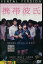 携帯彼氏 /川島海荷 朝倉あき 石黒英雄【中古】【邦画】中古DVD 50円