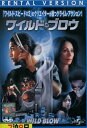 ワイルド・ブロウ /リック・ゴンザレス 【字幕・吹替え】【中古】【洋画】中古DVD