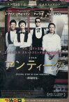 アンティーク　〜西洋骨董洋菓子店〜 【字幕・吹替え】チュ・ジフン【中古】【洋画】中古DVD