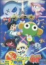 超劇場版 ケロロ軍曹【中古】【アニメ】中古DVD