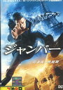 ジャンパー 【字幕・吹替え】ヘイデン・クリステンセン【中古】【洋画】中古DVD