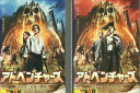 アドベンチャーズ 【2巻セット】【字幕・吹替え】宝島の地図&呪われた島【中古】【洋画】中古DVD