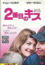 2番目のキス(日焼け) 【字幕・吹替え】ドリュー・バリモア【中古】【洋画】中古DVD