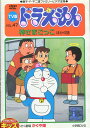 【注意】 ● レンタル落ちの中古商品になります。詳しくは商品についてのご案内ページをご覧ください。 ● 掲載されている画像はイメージです。実際の商品とは異なる場合が御座います。 ● お買い求めの前に「商品について」をご確認いただきました後、ご検討ください。