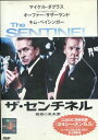 ザ・センチネル 陰謀の星条旗【字幕・吹替え】マイケル・ダグラス【中古】【洋画】中古DVD