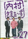内村さまぁ〜ず VOL.27【中古】中古DVD