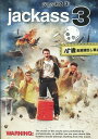 ジャッカス3 /ジョニー・ノックスヴィル 【字幕のみ】【中古】【洋画】中古DVD